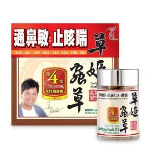 草姬第4代蟲草CS4膠囊 屯門14樓現貨