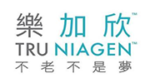 樂加欣
