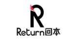 Return 回本