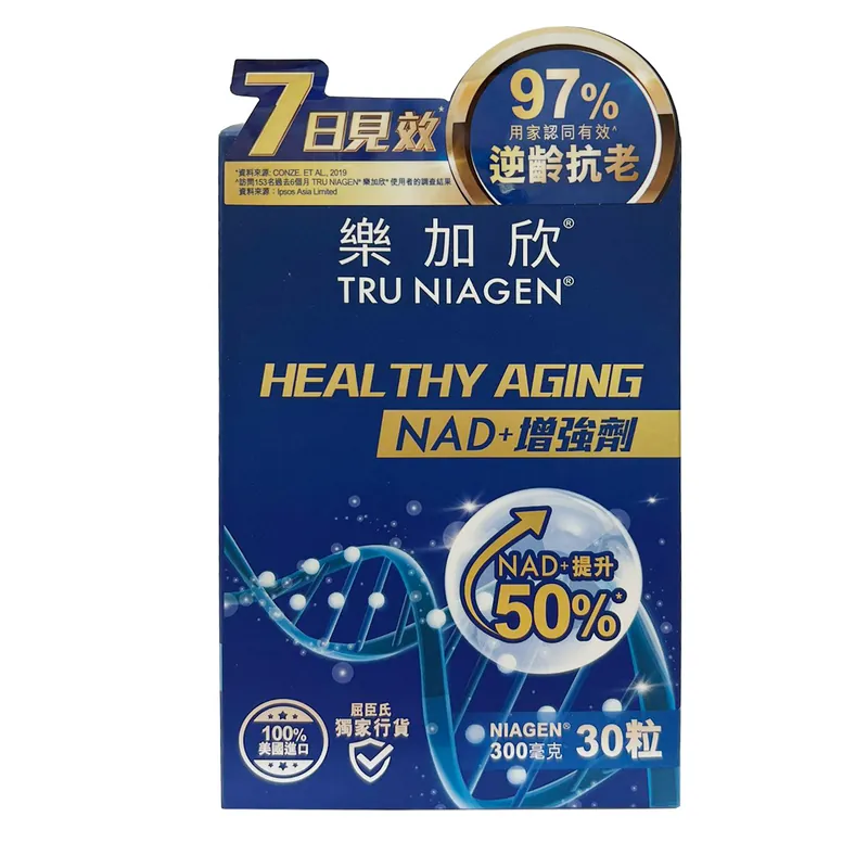 original-1.png TRU Niagen 樂加欣 (300mg) 30粒 HEALTHY AGING NAD+增強劑 - Image 1