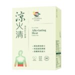 維特健靈 - 涼火清 強效配方膠囊60粒