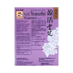 維特健靈 純野生盈活雲芝 60粒裝 - Image 2