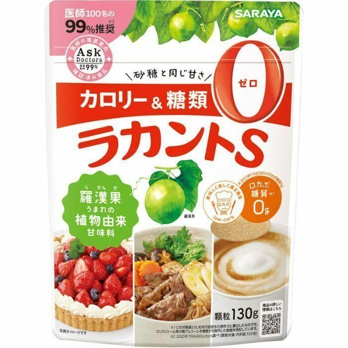 original-1013.jpg SARAYA-Lakanto 零卡路里天然羅漢果砂糖代糖130克 (生酮適用)平行進口 - Image 1