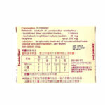 Lacteol fort 力多爾 - 特效止瀉膠囊12粒裝 - Image 2