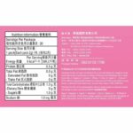 草姬 - 益菌の白潤 益菌之白潤 20包 X 1盒[香港行貨] - Image 4