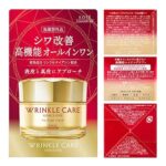 Kose Grace One 高機能真皮修復活肌面霜 100g(平行進口) - Image 4