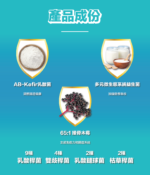 川御 TYP3 益生菌（14日裝） - Image 6
