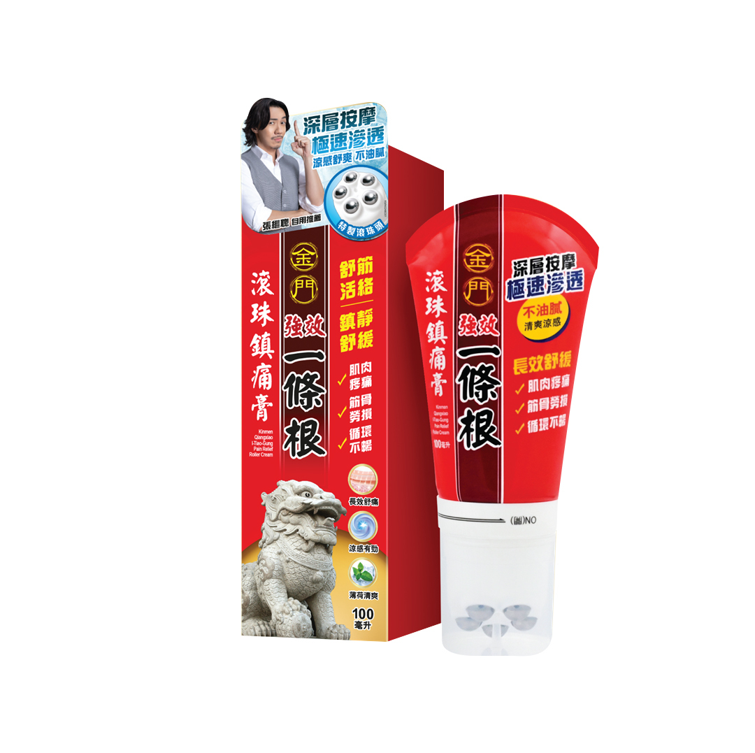 original-1104.jpg 金門強效一條根滾珠鎮痛膏 100毫升 - Image 1