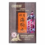 永明製藥 神盾海狗丸 300粒 - Image 3