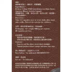 蟲草大王-元祖破壁靈芝孢子 60粒 - Image 2