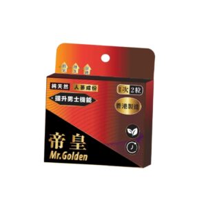 金剛黑瑪卡 帝皇 人蔘含片2粒裝（*不含西藥成份）KINGKONG