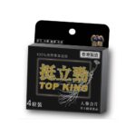 金剛黑瑪卡 金剛挺立勁 - 人蔘含片4粒裝（*不含西藥成份）