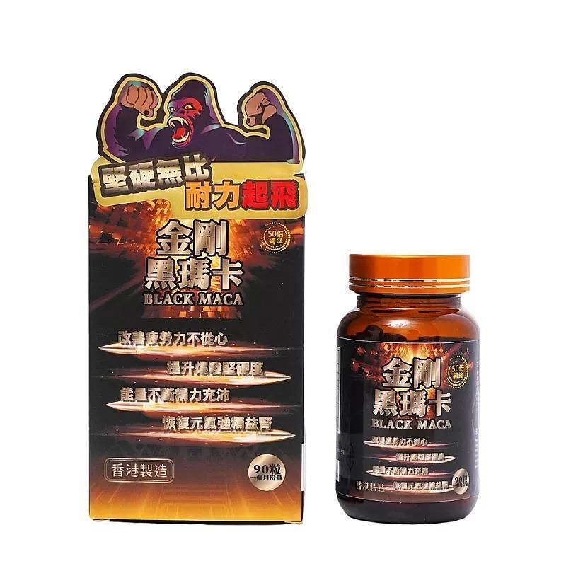 original-1117.jpg 金剛黑瑪卡 - 香港KING KONG Black Maca 金剛黑瑪卡 90粒裝(50倍濃縮) - Image 1