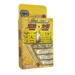 KING KONG - 酒聖解酒口含片 4片裝
