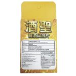 KING KONG - 酒聖解酒口含片 4片裝 - Image 2