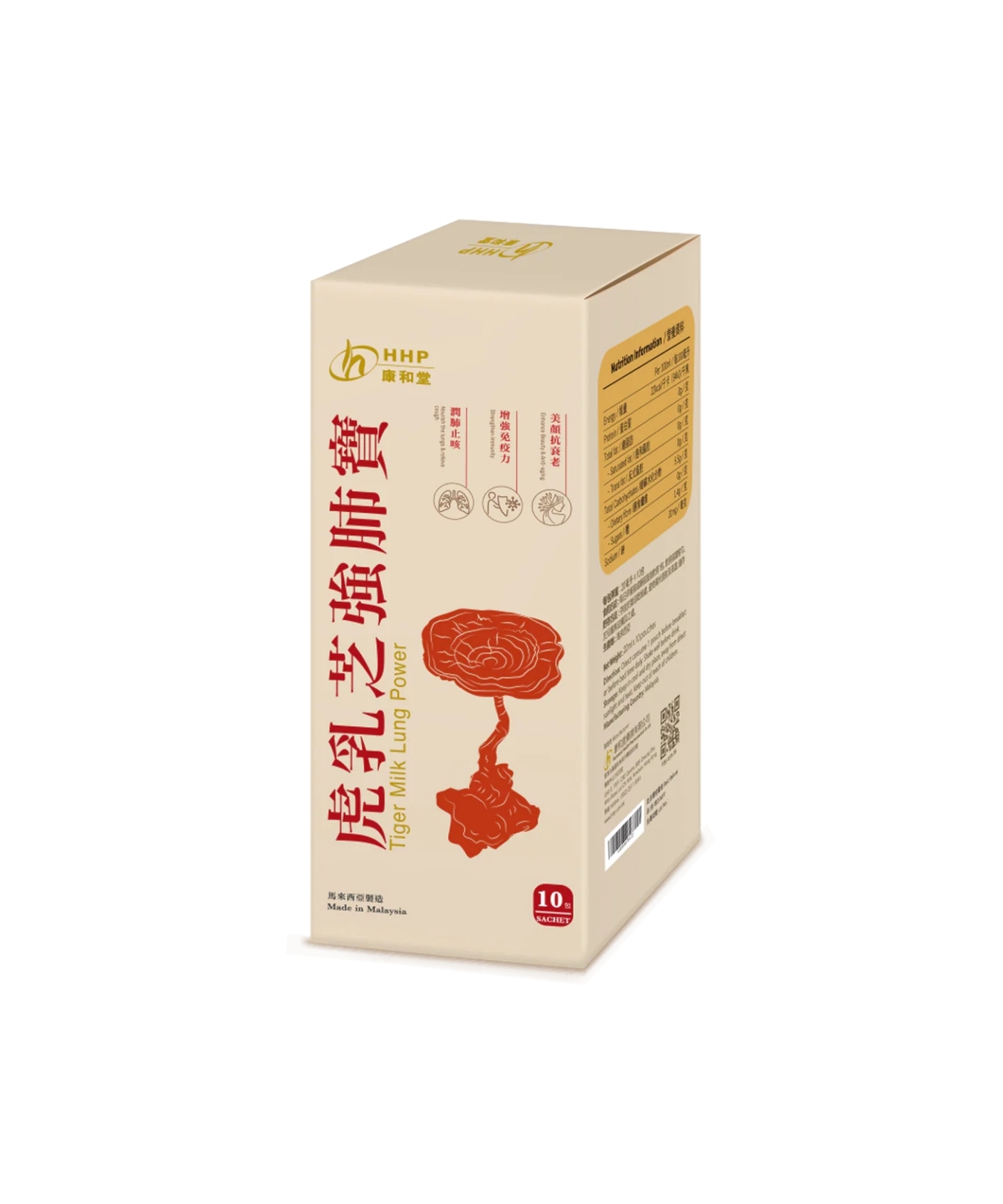 original-1131.jpg 康和堂-虎乳芝強肺寶 20ml x 10 pcs (虎乳靈芝)潤肺化痰 - Image 1