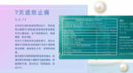 日本命力 - 強骼素 60粒 - Image 10