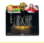 森下仁丹 2回殺脂 120粒 香港行貨