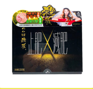 森下仁丹 2回殺脂 120粒 香港行貨