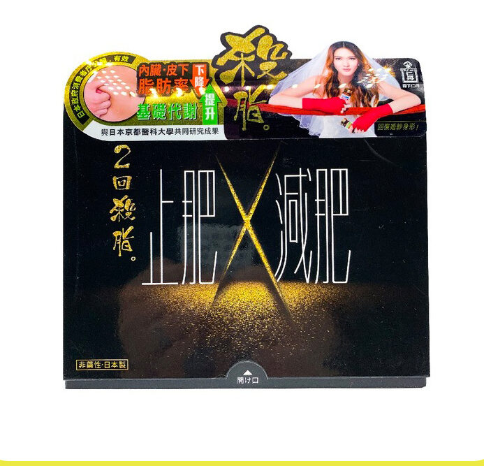 original-1146.jpg 森下仁丹 2回殺脂 120粒 香港行貨 - Image 1