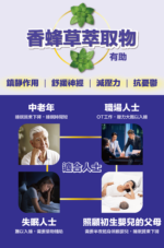 川御 深睡の御守 60粒 - Image 6