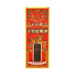 金波士 - 下山虎千里追風油 40毫升 - Image 2