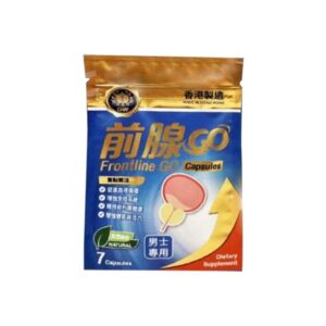 紀康萊 - 【前腺GO 9合1】｜7粒包裝 （一星期份量） 【減少夜尿】｜香港GMP頂級認證保健膠囊【最佳使用日期:07/2027】