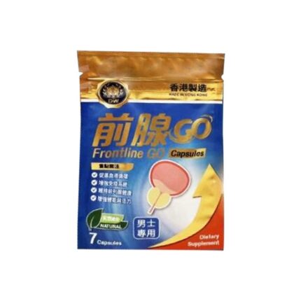 紀康萊 - 【前腺GO 9合1】｜7粒包裝 （一星期份量） 【減少夜尿】｜香港GMP頂級認證保健膠囊【最佳使用日期:07/2027】