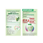 健盈萊 - 肝之清 仙鶴草護肝配方 90粒 - Image 4