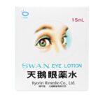 天鵝眼藥水 15毫升