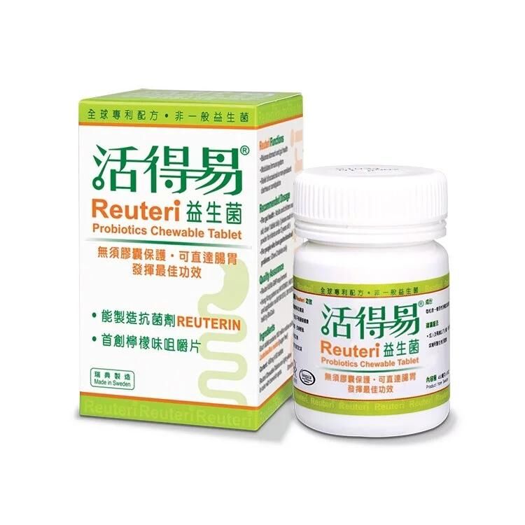 original-1190.jpg 日本命力 活得易 健胃益生菌 (咀嚼片) 100粒 - Image 1