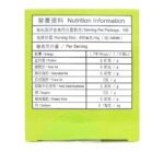 日本命力 活得易 健胃益生菌 (咀嚼片) 100粒 - Image 6