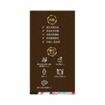 WAKAN 和漢 日本納豆素(強效版) 60粒 EXP:10/2026 - Image 3