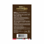 WAKAN 和漢 日本納豆素(強效版) 60粒 EXP:10/2026 - Image 5