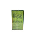 JAPAN EMPEROR 日皇牌 - 日皇蟲草 100粒 - Image 3