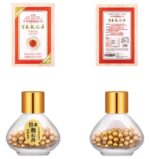 伊藤 -和漢雙囍救心丹金装200粒 - Image 2