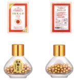 伊藤 - 和漢雙囍救心丹金装100粒 - Image 2