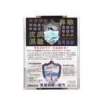 Return 回本 - 溫室蟲草丸 60粒 - Image 2