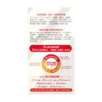 Wholelove Plus愛完全 骨の海藻鈣 60粒 - Image 2