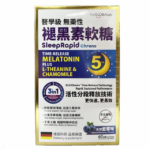 the GLOBALab SleepRapid醫學級 無藥性 分段釋放褪黑素軟糖 60粒 天然藍莓味