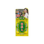 寶和堂 祛濕丸5g*10包