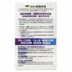 the GLOBALab SleepRapid醫學級 無藥性 分段釋放褪黑素軟糖 60粒 天然藍莓味 - Image 3