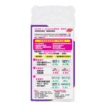 Holdbody兒童護眼超級葉黃素 60粒 - Image 2