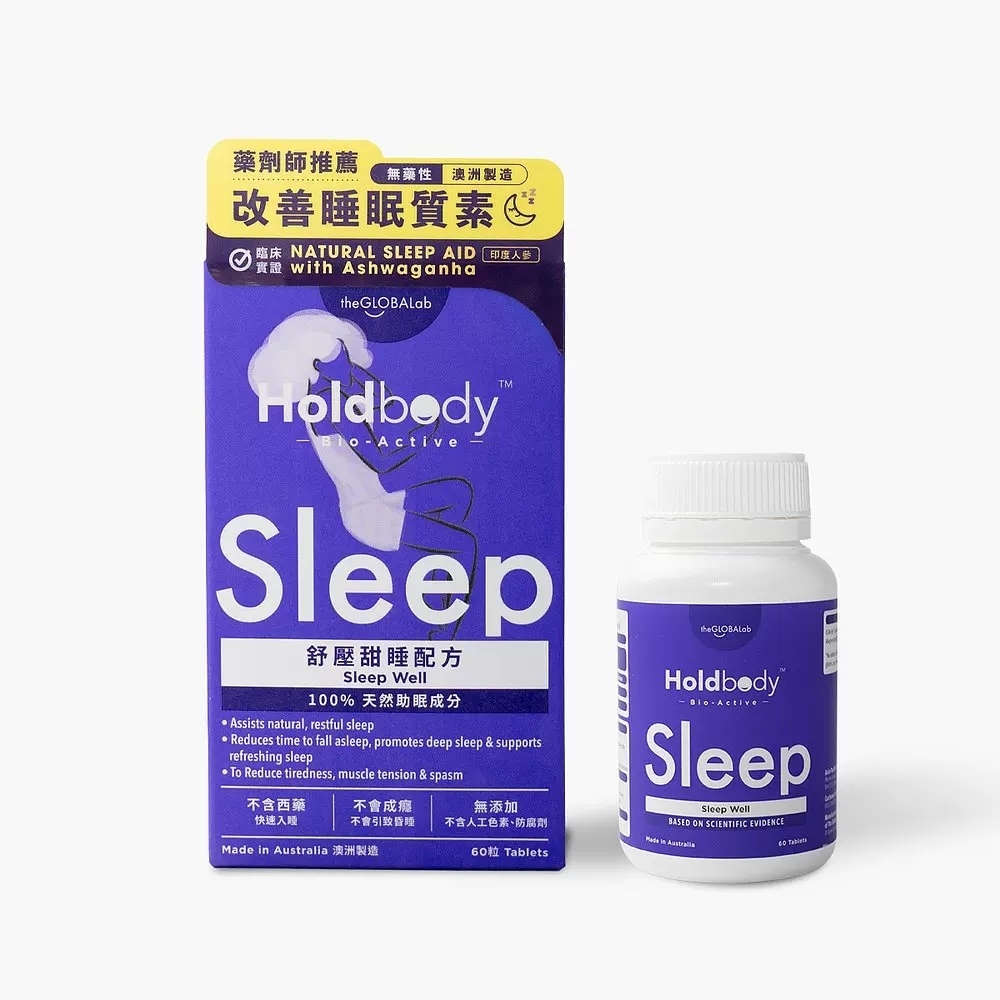 original-1279.jpg Holdbody - Bio-Active 舒壓甜睡配方 60粒 - Image 1
