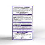 Holdbody - Bio-Active 舒壓甜睡配方 60粒 - Image 4