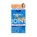Holdbody Bio-Active關節筋肌(特強止痛)配方 60粒