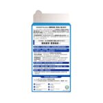 Holdbody Bio-Active關節筋肌(特強止痛)配方 60粒 - Image 2