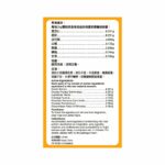 衍生 -至尊精裝七星茶顆粒沖劑 20包裝 x 7克 - Image 2