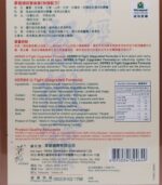 HERBS草姬 - 調經緊緻寶 加強配方【 60粒 】 - Image 3
