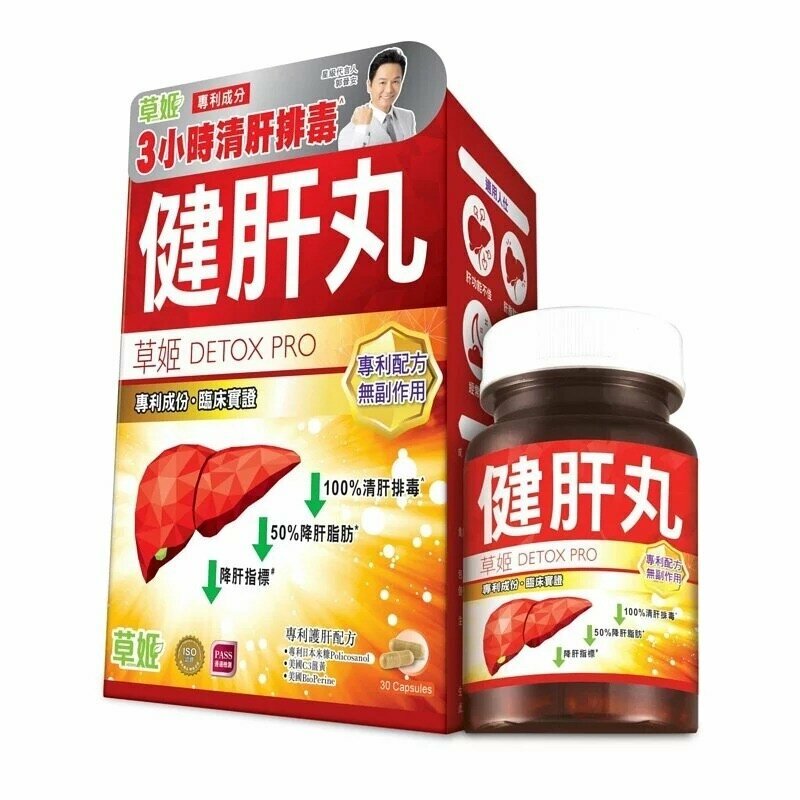 original-1298.jpg HERBS草姬 - 健肝丸 30粒 - Image 1